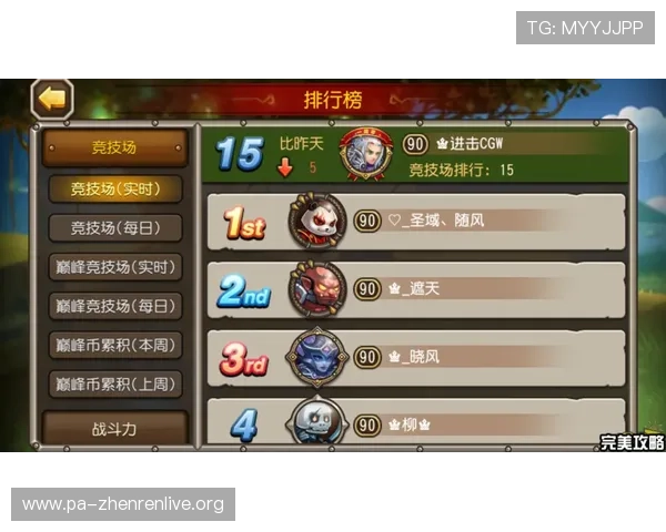 PA真人网页版游戏攻略大全，助你轻松掌握玩法技巧提升胜率
