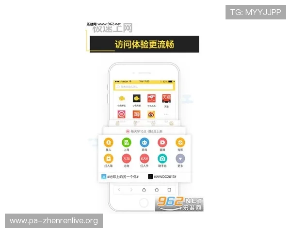 真人购彩下载平台推荐，享受真实投注体验与丰富奖品福利