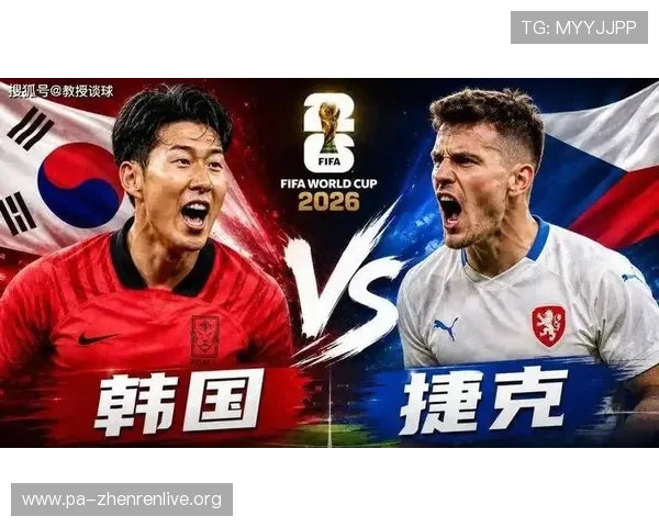 2026年世界杯捷克对阵南非比赛今日比分实时更新与赛况分析