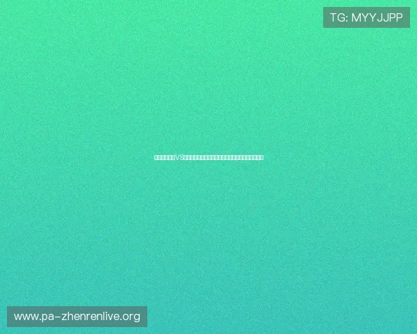 乌兹别克斯坦VS哥伦比亚世界杯比赛最新消息及球队战术分析与预测