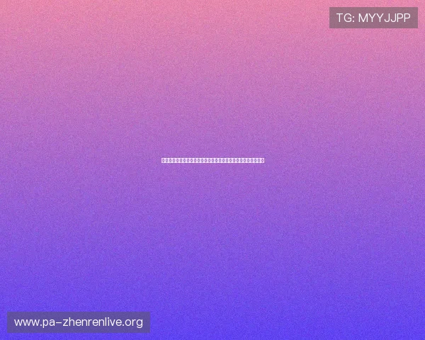 快速下载安装真人游戏平台，享受高清画质和流畅操作的极致体验